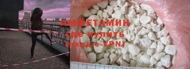 Amphetamine Розовый  Кувандык 