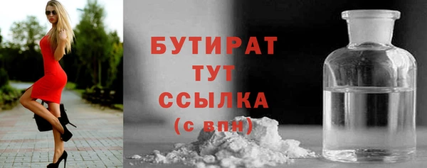 ПСИЛОЦИБИНОВЫЕ ГРИБЫ Вязники