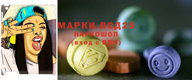 что такое   Кувандык  Лсд 25 экстази ecstasy 